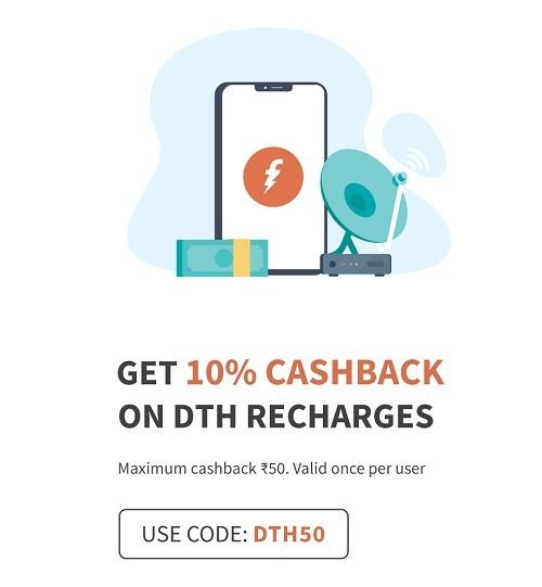 Get 10% Cashback On DTH Recharges Via Freecharge