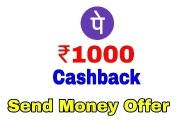 Spend Rs. 20 & Get Upto Rs.1000 Cashback with Phonepe