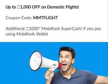 MakeMyTrip Flights Offers: Upto Rs.1000 Off on Domestic Flights