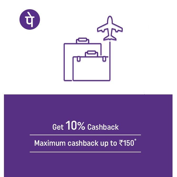 Get 10% Cashback Up To Rs.150 On First-Ever PhonePe Transaction