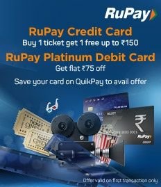 RuPay Platinum Debit and Credit Card Offer On Movie Tickets