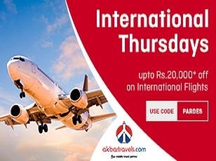 Save Upto Rs.20000 on International flights