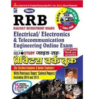 RRB Railway Recruitment Board EEE/ECE Exam Practice Book