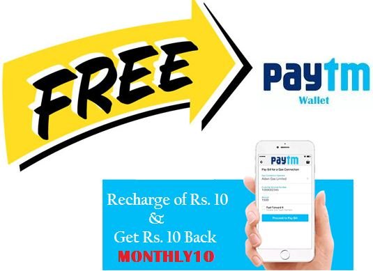 LOOT : Flat Rs. 10 Cashback on recharge of Rs. 10 [All user]