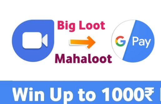 Win Upto Rs. 1000 Scratch Card Via Google Duo - Join Now!!
