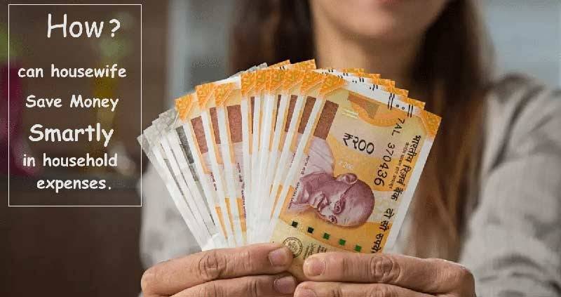 How should a housewife save money smartly in the house budget?